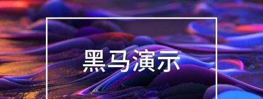 渐变构成图片大全【渐变构成图案大全彩色】