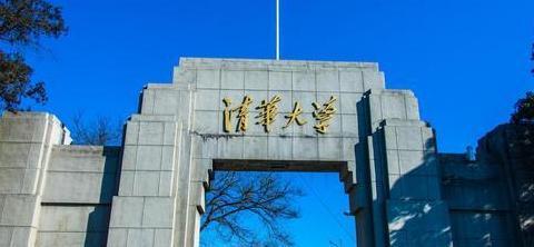 中国最好的大学最新排名【中国好大学排名前十】