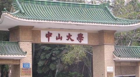 中国最好的大学最新排名【中国好大学排名前十】