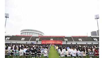 中南财经政法大学校徽含义【中南财经政法大学校徽高清】