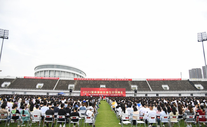 中南财经政法大学校徽含义【中南财经政法大学校徽高清】