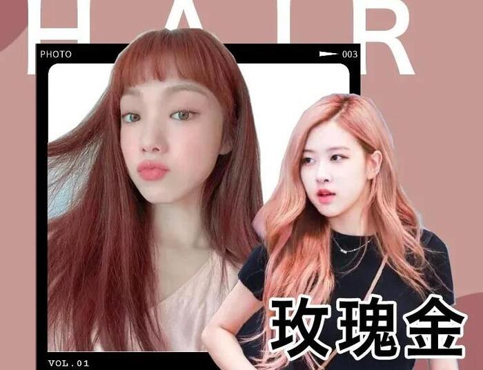 黑茶色染完掉色吗【染了黑茶色不好看】