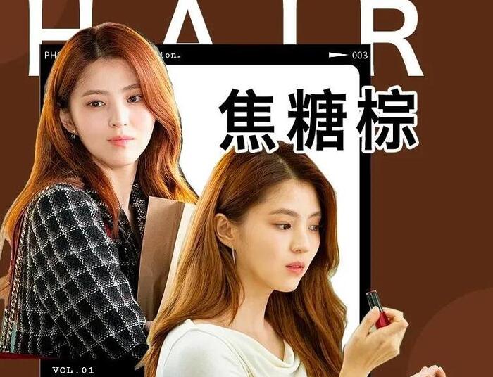 黑茶色染完掉色吗【染了黑茶色不好看】