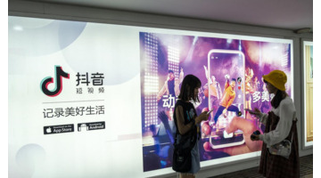 抖币可以转赠给别人吗【抖音怎么给别人转抖币】