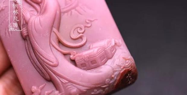 糖果盐源玛瑙的作用与功效【粉色盐源玛瑙的作用与功效】