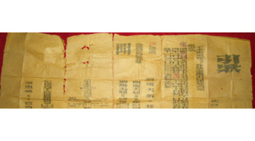 回民老人去世后子孙要注意【老人去世后子孙要注意什么东西?】