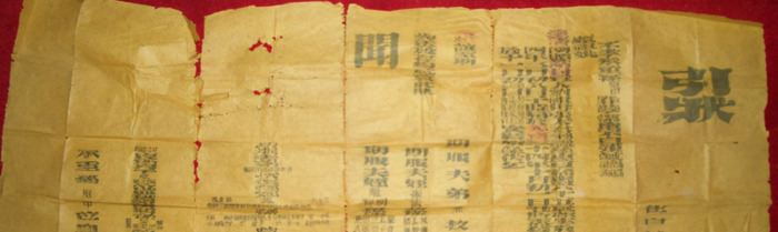 回民老人去世后子孙要注意【老人去世后子孙要注意什么东西?】