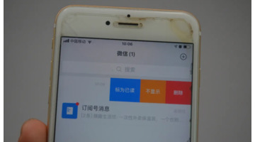 怎么彻底清空聊天记录【清空聊天记录就是彻底删除了吗】