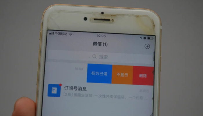 怎么彻底清空聊天记录【清空聊天记录就是彻底删除了吗】