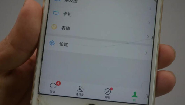 怎么彻底清空聊天记录【清空聊天记录就是彻底删除了吗】