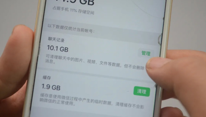 怎么彻底清空聊天记录【清空聊天记录就是彻底删除了吗】