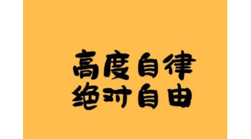 现在穷人如何翻身【穷人如何翻身挣钱下载】