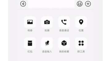 怎么加入微信群直播【怎么加入陌生群】