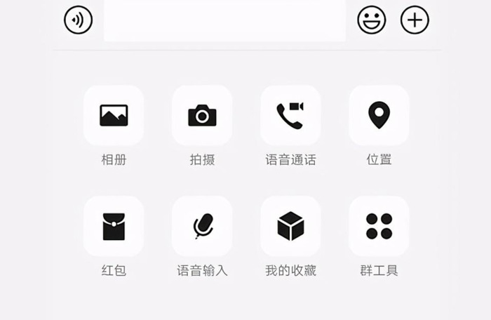 怎么加入微信群直播【怎么加入陌生群】