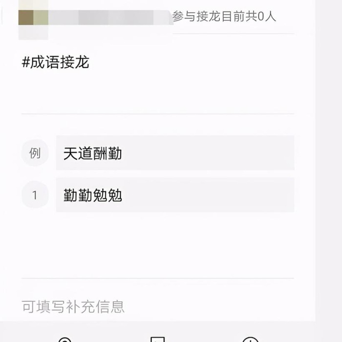 怎么加入微信群直播【怎么加入陌生群】
