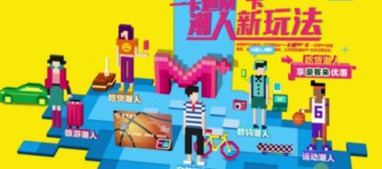 立构作品图片 木棍【立构作品图片 线构成】