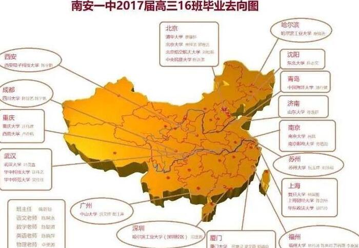 蹭饭地图底图【蹭饭地图制作方法】