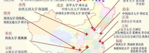 蹭饭地图底图【蹭饭地图制作方法】