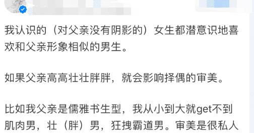 我觉得找男朋友一定要找胖胖的【男朋友太胖了】