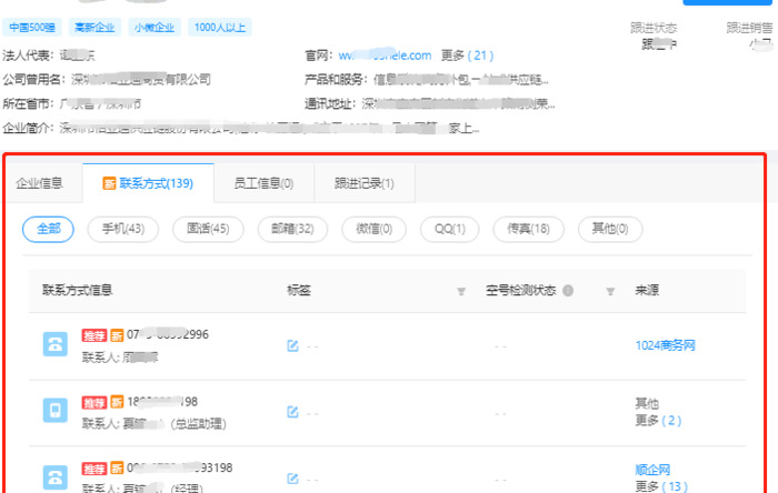电话营销怎么找客户电话【经销商怎么找客户】