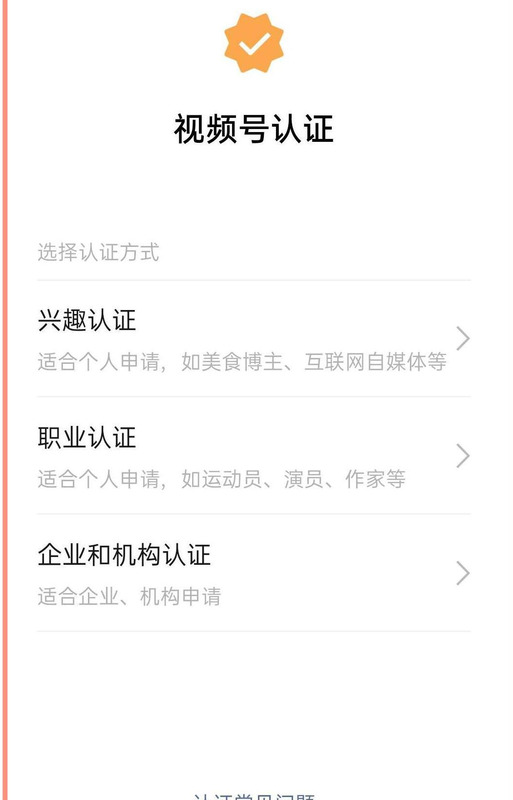 视频号名字为什么总是显示被使用【视频号名字可以修改吗?】
