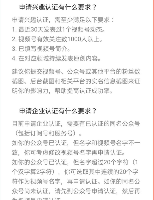 视频号名字为什么总是显示被使用【视频号名字可以修改吗?】