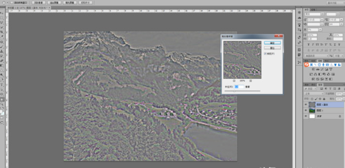 怎么ps把模糊的照片变清晰【ps中怎么把模糊的照片变清晰】