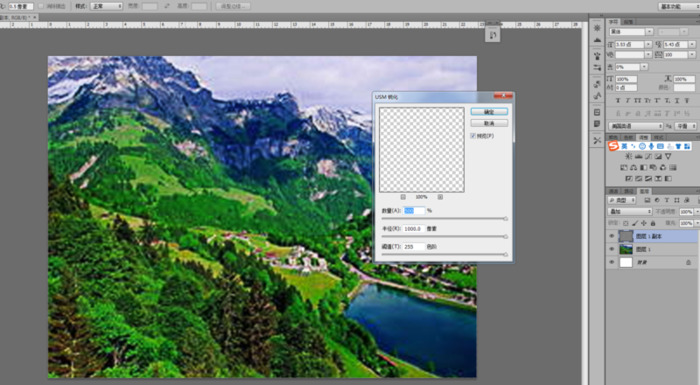 怎么ps把模糊的照片变清晰【ps中怎么把模糊的照片变清晰】