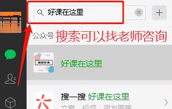 少儿编程对比【你对少儿编程有什么看法呢】