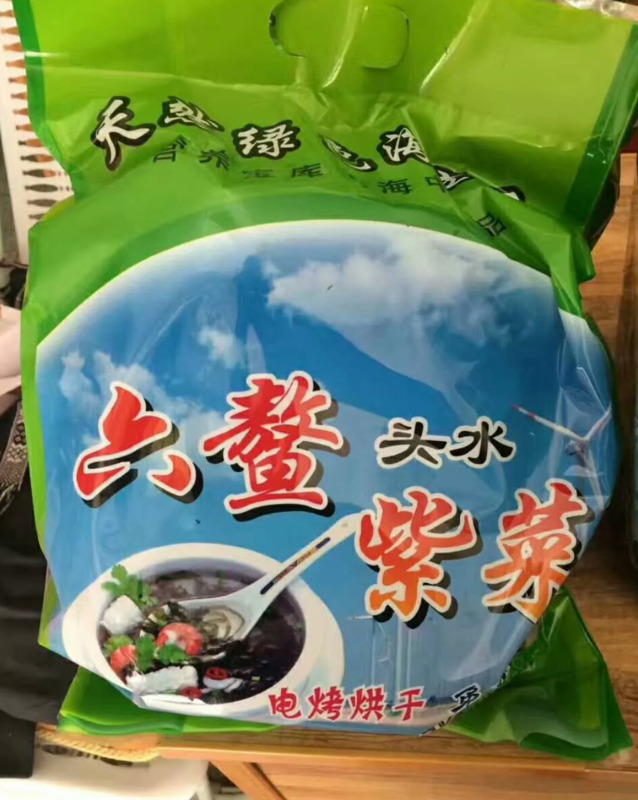 福建六鳌有什么景点【六鳌景点图片大全】