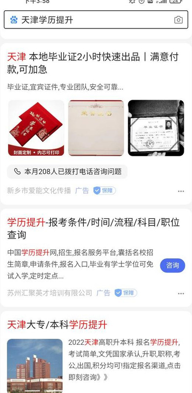 广告怎么宣传推广【百度做广告如何推广】