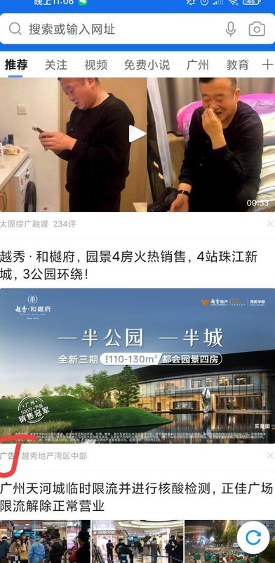 广告怎么宣传推广【百度做广告如何推广】