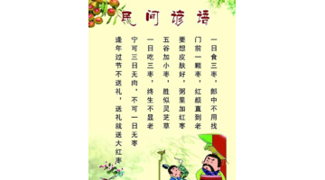 雷声大雨点小的歇后语造句【雷声大雨点,小的歇后语】