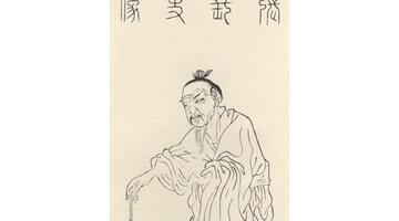 狂草字体转换【狂草字体是谁发明的】