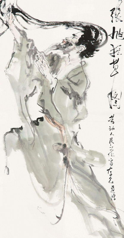 狂草字体转换【狂草字体是谁发明的】