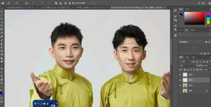 怎样用ps换脸教程【怎么ps换脸】