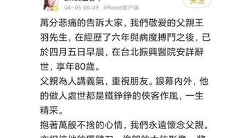 一代娱乐圈【第一娱乐平台】