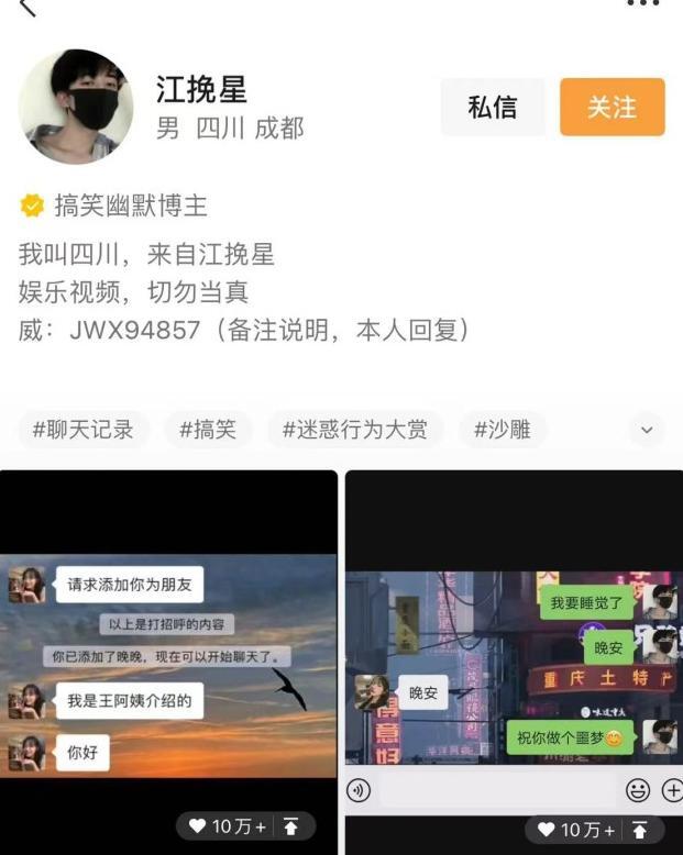 手机微信视频号怎么制作视频【微信视频号用什么软件制作视频】