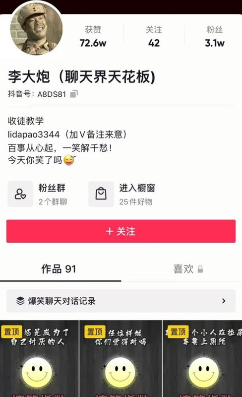 手机微信视频号怎么制作视频【微信视频号用什么软件制作视频】