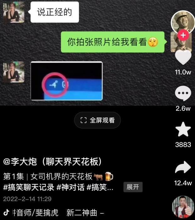 手机微信视频号怎么制作视频【微信视频号用什么软件制作视频】