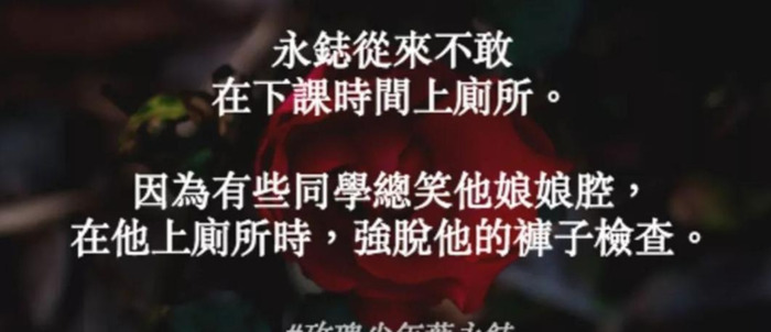 玫瑰少年小提琴谱高潮【玫瑰少年小提琴谱指法】