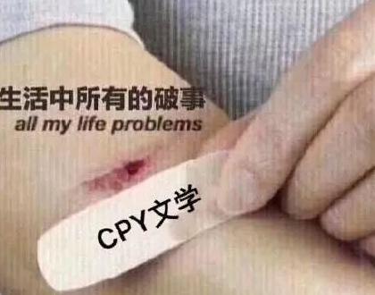 玫瑰少年小提琴谱高潮【玫瑰少年小提琴谱指法】