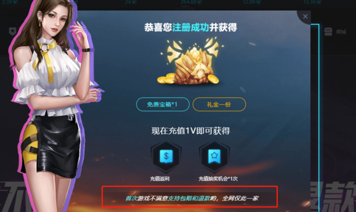 csgo在线开箱模拟器【开箱csgo网站】