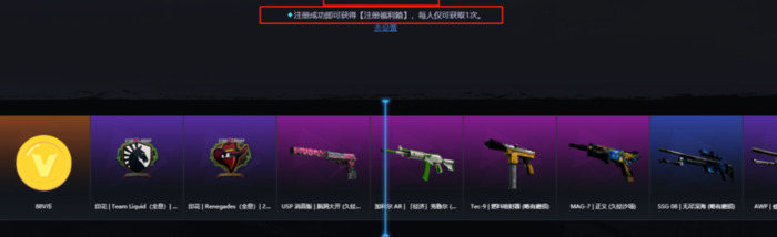 csgo在线开箱模拟器【开箱csgo网站】