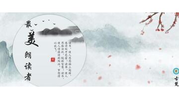 慈母情深课文图片【慈母情深课文朗读】