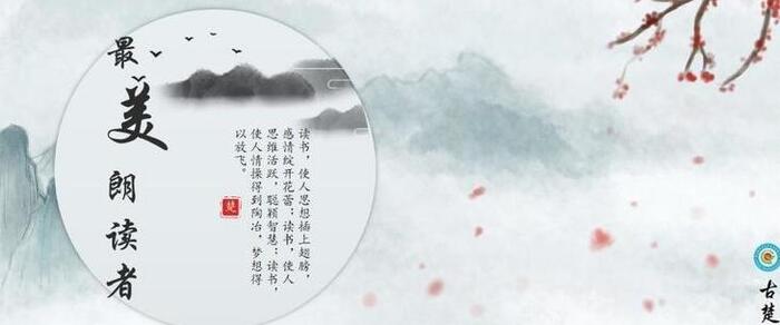 慈母情深课文图片【慈母情深课文朗读】