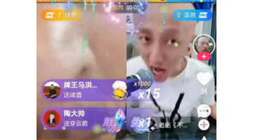 穿云箭多少钱一个合多少人民币【一支穿云箭等于多少钱】