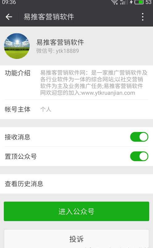 QQ空间说说赞自助下单平台【qq说说赞自助下单平台10个真人】