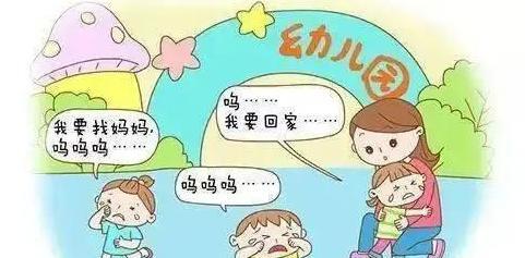 小孩上幼儿园祝福语言怎么说【小孩上幼儿园祝福语发朋友圈】