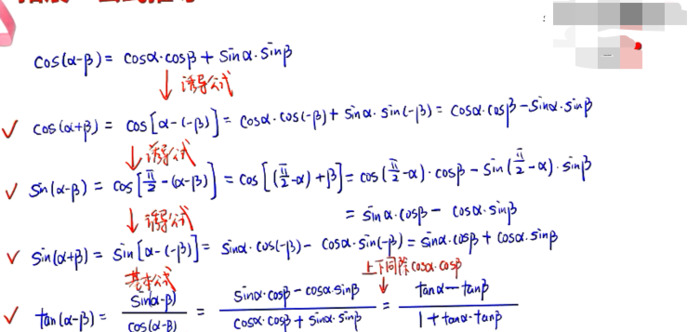 tan值怎么求角度【tan值相等的两个角关系】